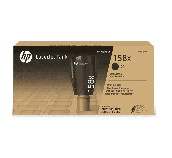 HP 158X Black Original LaserJet Tank Toner Reload Kit